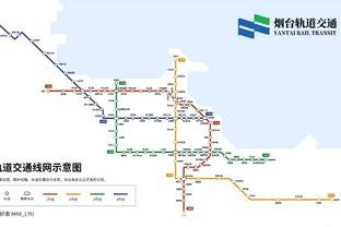 迪亚斯本场数据：2射1正进1球，送4次关键传球，8次过人成功6次